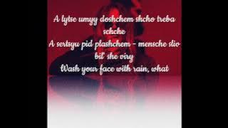 kazka - plakala lyrics