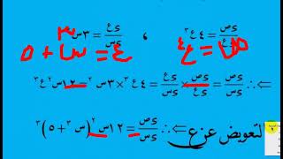 حل امتحان مصر 2020 دور أول رياضيات دبلوم صنايع