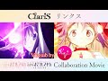 ClariS || LinkS || MadoMagi version || VietSub