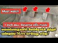 How to move the car  upwards without moving reverse in hills road |TAMIL|MP|MECHANIC POST