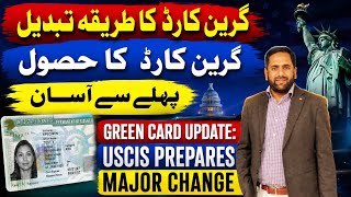 US Green Card Update USCIS Prepares Major Change I Asylum Work Permits I Fiaz Mahmood