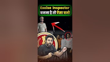 Excise Inspector बनना है तो ऐसा बनों 🔥 Motivational Video By Gagan Pratap Sir #ssc #cgl #ssccgl