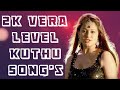 Vera level kuthu songs  tharamana tamil kuthu song  mass kuthu songs  kuthusongstamil tamilsong