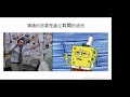 劉宥辰 - 從混亂到組織:DDD 與 Clean Architecture 的持續精進挑戰之道