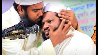 Surah Fussilat Best Recitation by Qari Saeed ul Islam - ক্বারী সাঈদ ইসলাম #quranrecitation #tilawat