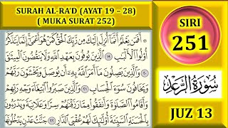 MENGAJI AL-QURAN JUZ 13 : SURAH AL-RA'D (AYAT 19 - 28) / MUKA SURAT 252)