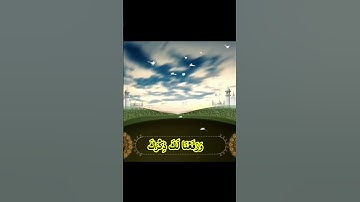 سورة الشرح بصوت جميل وعذب