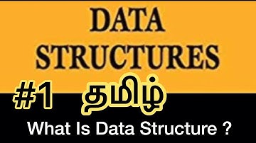 Data Structure | #1 | DataStructure | What | Types | Rules | Tamil