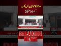 Justice Demanded: Heirs Hold Protest Outside Awami Press Club | Voice News