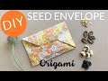 DIY Origami Seed Envelope FUN & EASY 2 MIN PROJECT  🌼GROW PLANTS AND LOVE NATURE 🌼