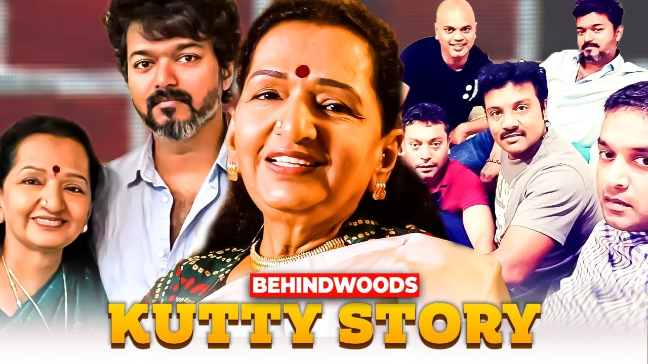 Vijay REAL Friends-னா இவங்கதான், அதுவும் இவர் இருக்காரே... 🤣 Shoba's ...