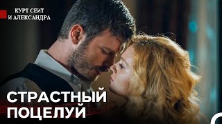 картинка: Сейит И Шура Вместе - Курт Сеит и Александра