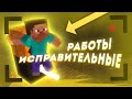 АДМИНСКИЕ БУДНИ #11 | RPM ROLEPLAY MINECRAFT