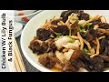 Steamed chicken with lily bulb golden needles  cloud ear fungus 