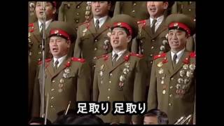 【北朝鮮音楽】みんなで選ぶ北朝鮮プロパガンダ音楽ベスト５！【NK-POP】