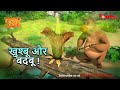 LIVE Jungle Book Season 3 Episode 11 ख श ब और बदब ह द कह न य