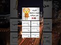 اشياء عليك حذفها من حياتك Viralvideo علم النفس 
