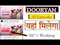 Dooriyan Episode 13 | Complete Guide to Watching All Episodes of Dooriyan on Jar Series πΊ