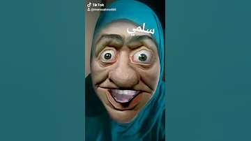 سلمي 