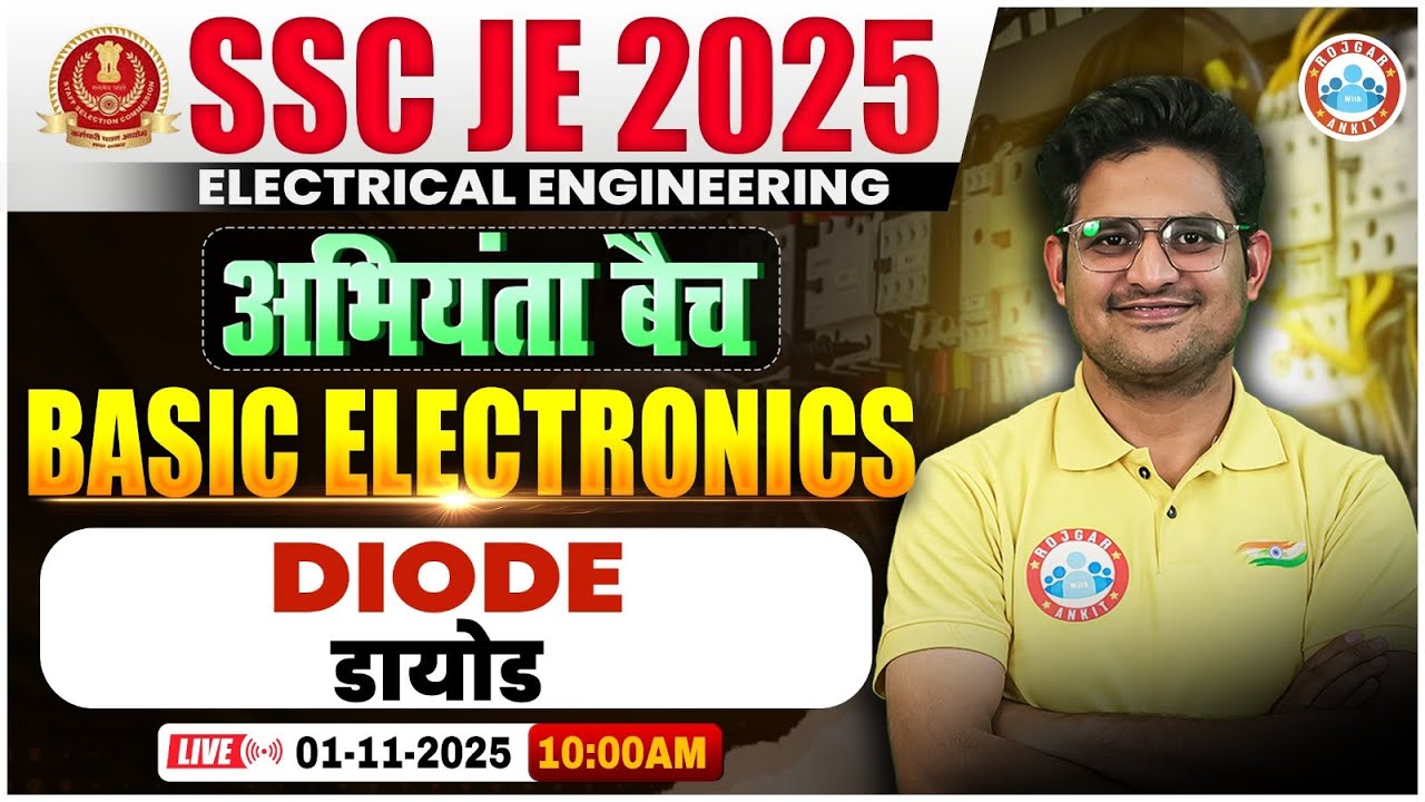 SSC JE 2025 | Basic Electronics | Diode | SSC JE Electrical Engineering Class | Kishore Sir