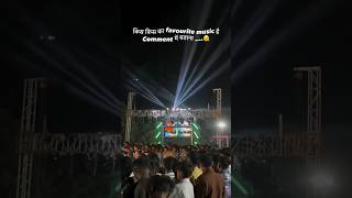 favourite music ds music #dsmusicalband #dstune#music #music #joharlifestayleblog07 #short#bandmusic