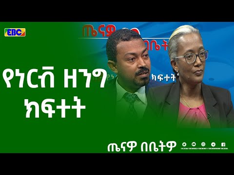 ቪዲዮ: የሁለት ዘንግ መጥረቢያዎች ትይዩ ሲሆኑ?