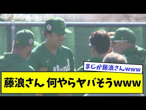 【凄まじい現状】藤浪晋太郎、何やらヤバそうwwwwww