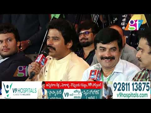 Back 2 Back Punches | Mahesh Babu SUPER Fun With Media Reporters @ BIG C 20th Event | GT TV