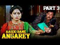 New video by Goldmines Movies on YouTube Aasoo Bane Angaarey (1993) Part - 3 l Jeetendra Blockbuster Drama Hindi Movie l Madhuri Dixit