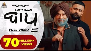 Amrit Maan : Baapu Official Video Desi Crew | New Punjabi Songs 2021 | Latest Punjabi Songs 20217