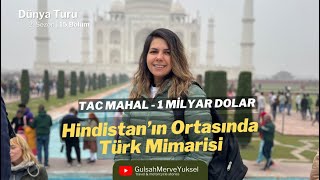 Hindistan’da Mimar Sinan’ın İzleri - Tac Mahal S2/B15  #agra #tacmahal #seyahat