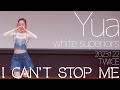 Yua(white superiors) - I CAN&#39;T STOP ME(TWICE) ダンスパフォーマンス【4K60P】