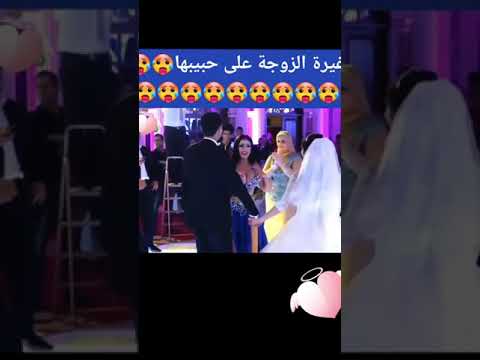 غيرة الزوجة على حبيبها   