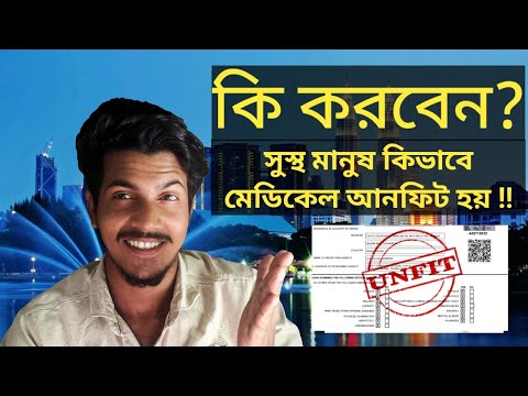 ভিডিও: তার কি কনকশন হয়েছে?