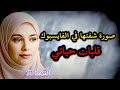 الصورة ل ي شفت في الفايسبوك قلبات حياتي ول وقع عم رو طاح فبالي
