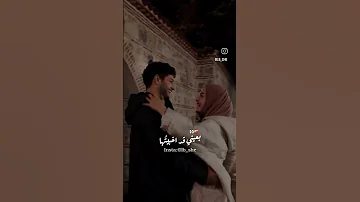 يا وردة ربيتها 