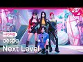 [MPD직캠] 에스파 직캠 4K 'Next Level' (aespa FanCam) | @MCOUNTDOWN_2021.6.3