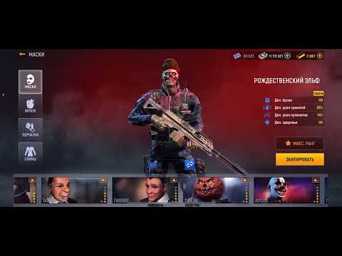 Modern Ops -