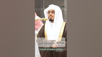 فأنذرتكم نارا تلظى | سورة الليل | #ياسر_الدوسري #اكسبلور