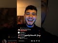 يشغلونـي عيونك يا عيونـي يشغلونـي عيونك يا عيونـي