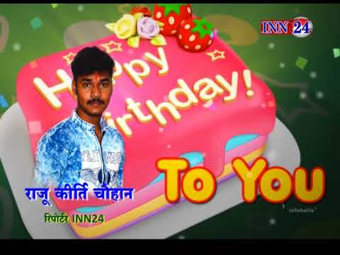 Birth day Wishes for Raju Kirti chauhan