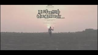 Karuppi - Lyric video( Official Video) I pariyerum Perumal I Santhosh Narayanan I Maari Selvaraj