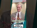 中共明年21大 習近平敢補新人嗎？[0626精華片段] 明居正老師@政經最前線