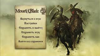 Mount and Blade: Русь XIII Век. 6 серия. 6.06.20