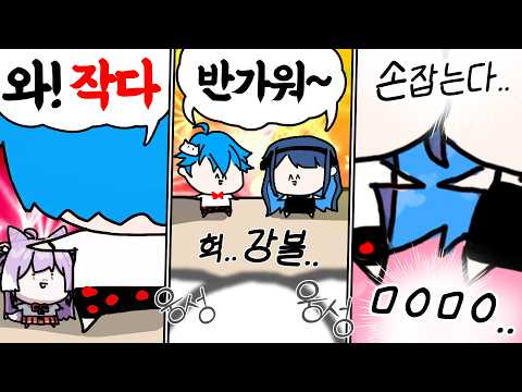 [Hot Clip] What happened at Stellive Lize's concert..