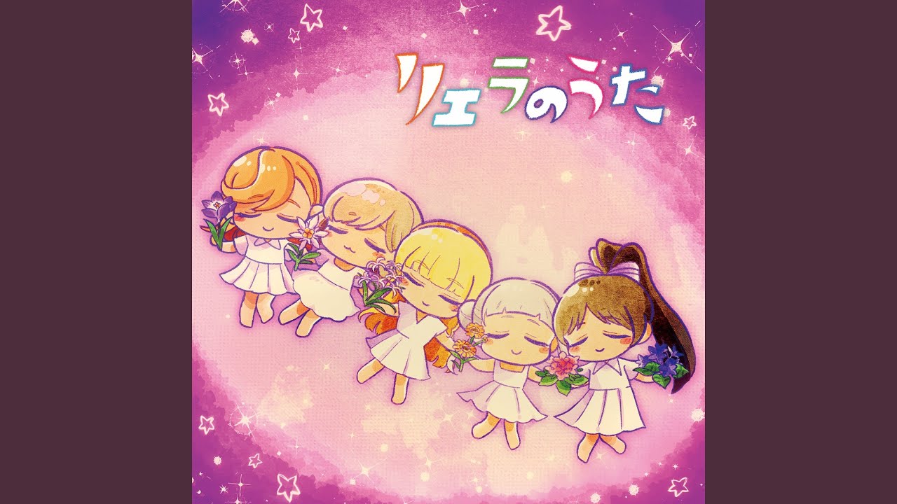 Anniversary Music