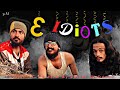 3 idiots  3 idiots full movie  funny short movie  aamir khan  kareena kapoor  bollywood movies