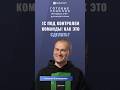 1С под контролем команды! Как это сделать? 🧠