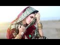 Darwish - sari &amp; Shamsa ft Chamma | Video Edit