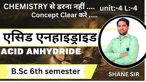 Acid Anhydride | Acitic Anhydride | Acid Anhydride bsc 3rd year | bsc 6th semester chemistry